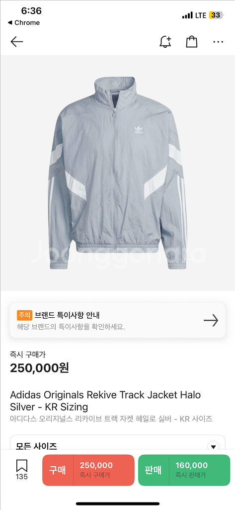 아디다스 HK7320 리카이브 트랙 재킷 바람막이 L--6