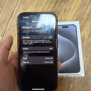 아이폰15프로 256 네이비색