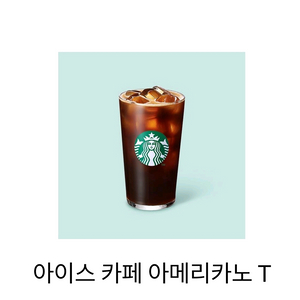 스타벅스 카페 아메리카노 Tall 사이즈 기프티콘