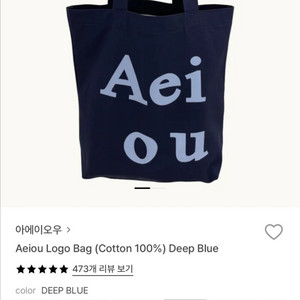 아에이오우 에코백