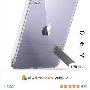 아이패드 미니6/7 케이스+짭플펜슬