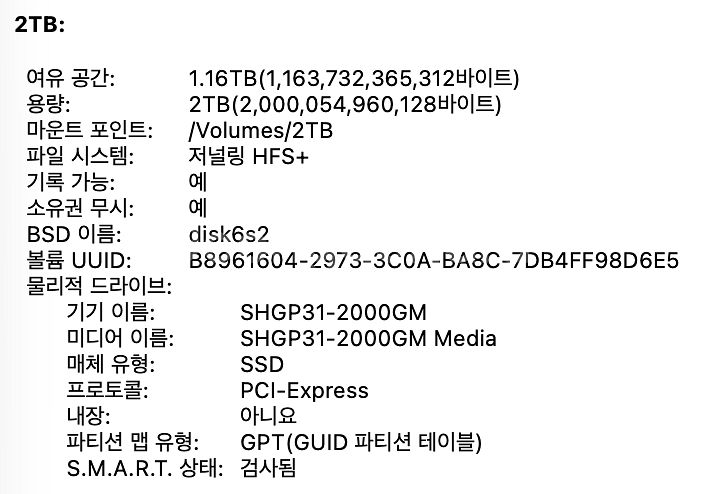 맥스튜디오 m4max 16/40/48/2T 팝니다.--1
