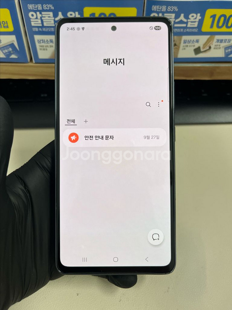 갤럭시A53 128G 블랙 S급!--8