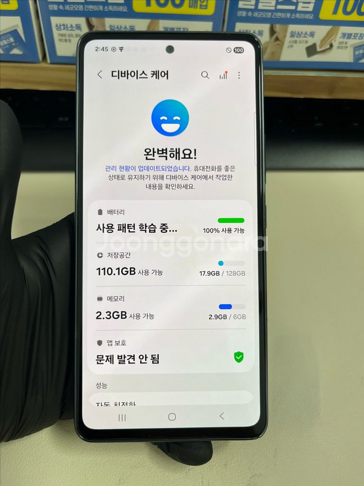 갤럭시A53 128G 블랙 S급!--7