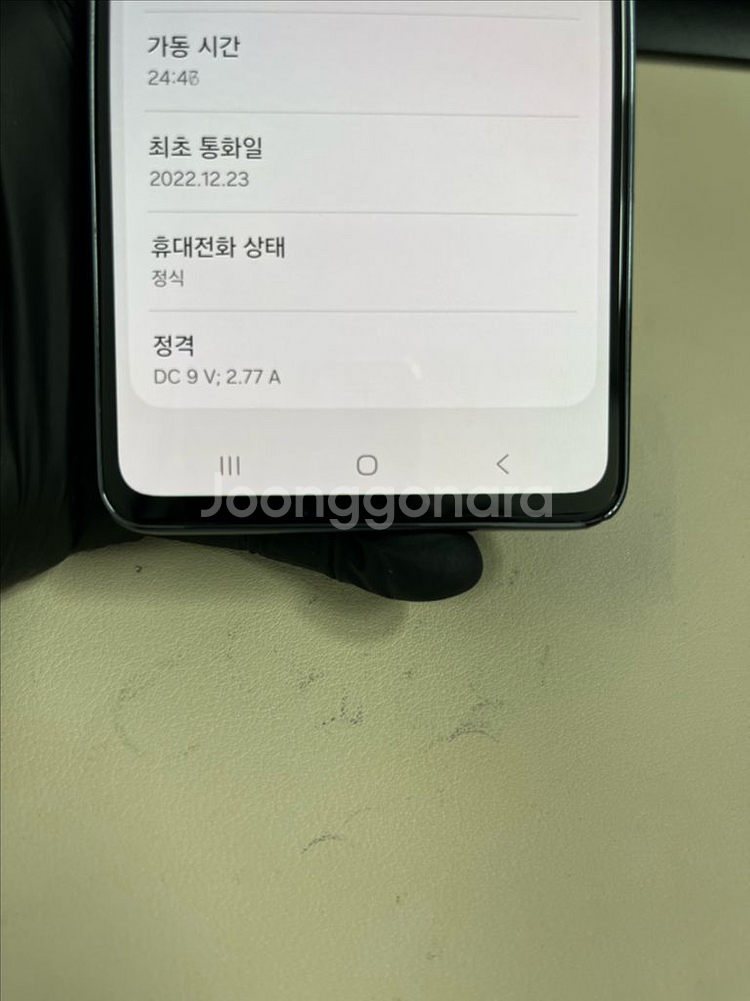 갤럭시A53 128G 블랙 S급!--6
