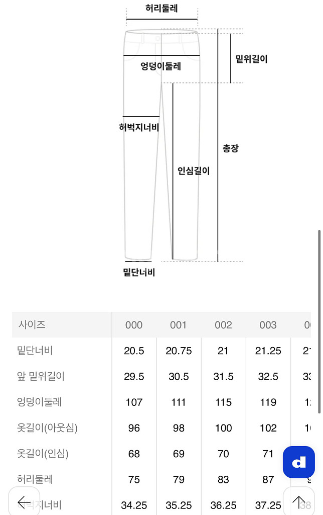 [1] 비이커 New H-Fit Chino Pants--6