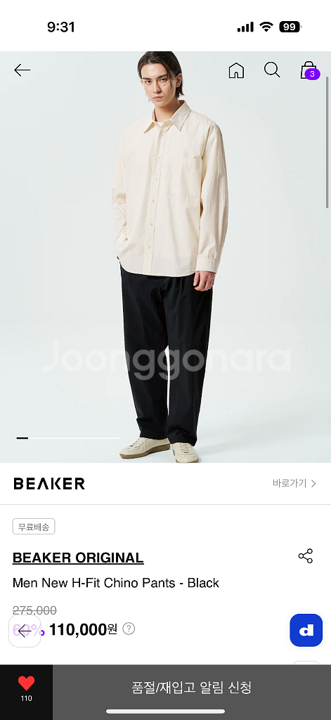 [1] 비이커 New H-Fit Chino Pants--4