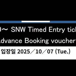 유니버셜 닌텐도 확약권