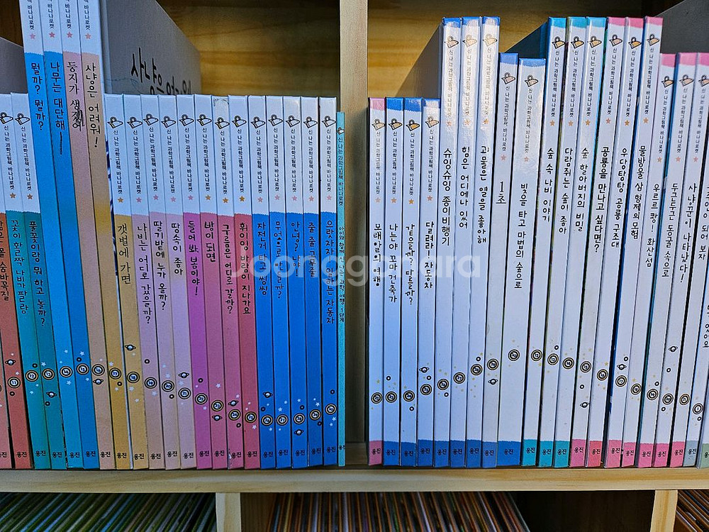 신나는 과학그림책 바나나로켓--0