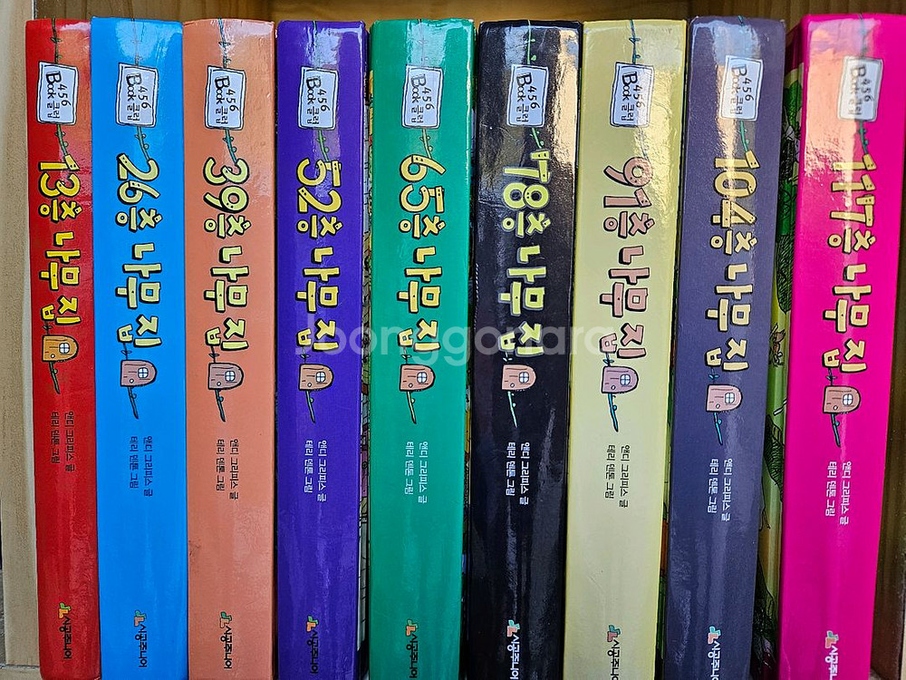 나무집 시리즈 : 전12권(13층-156층)--1