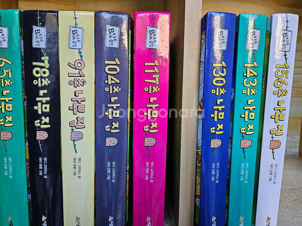 나무집 시리즈 : 전12권(13층-156층)--2