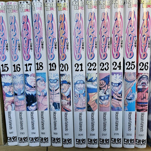 나루토 NARUTO 전13권(15번-27번)