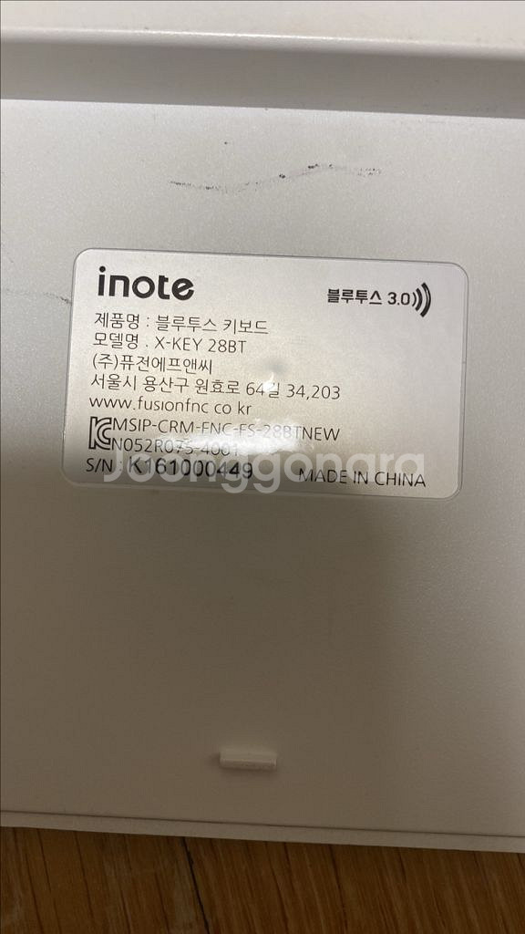 X-key 28BT 휴대용 키보드--1