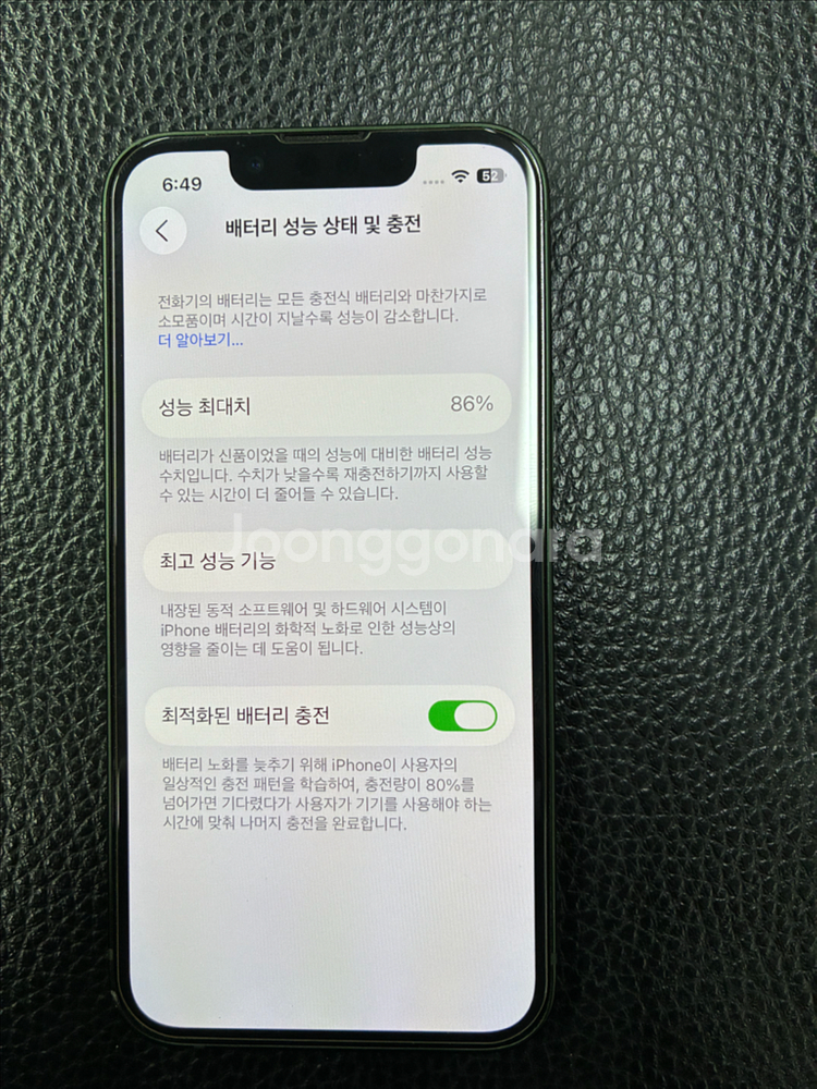 아이폰13미니 128기가 그린--6