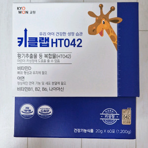 [새상품] 키클랩 HT042 판매합니다