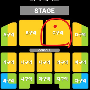 현역가왕2 대구 콘서트 첫콘 C구역 플로어 양도합니다.