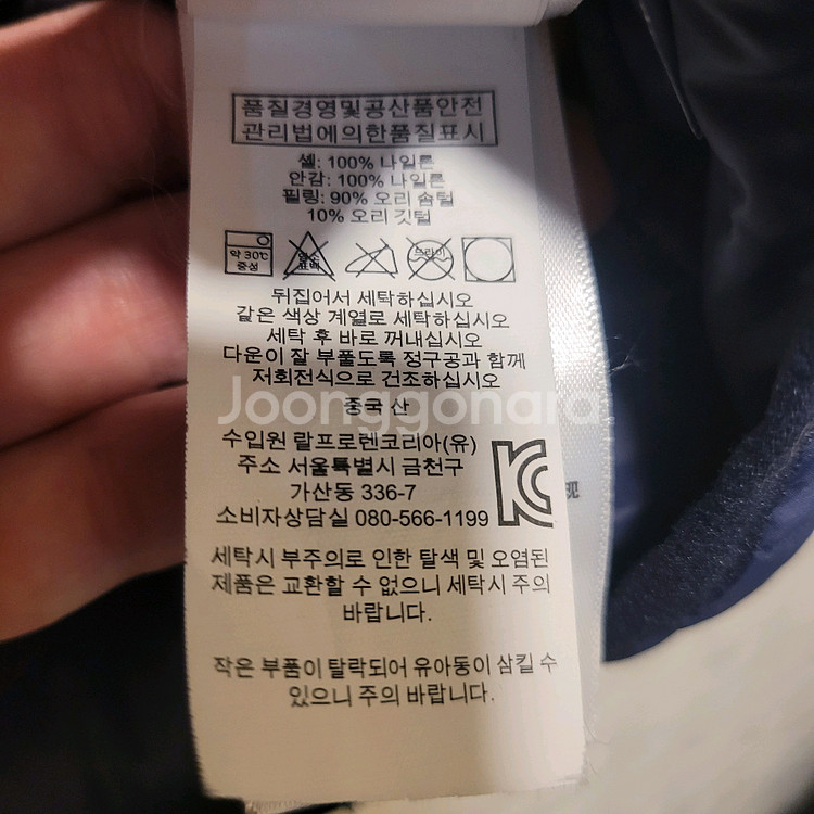 폴로 랄프로렌 다운 베스트 L--5