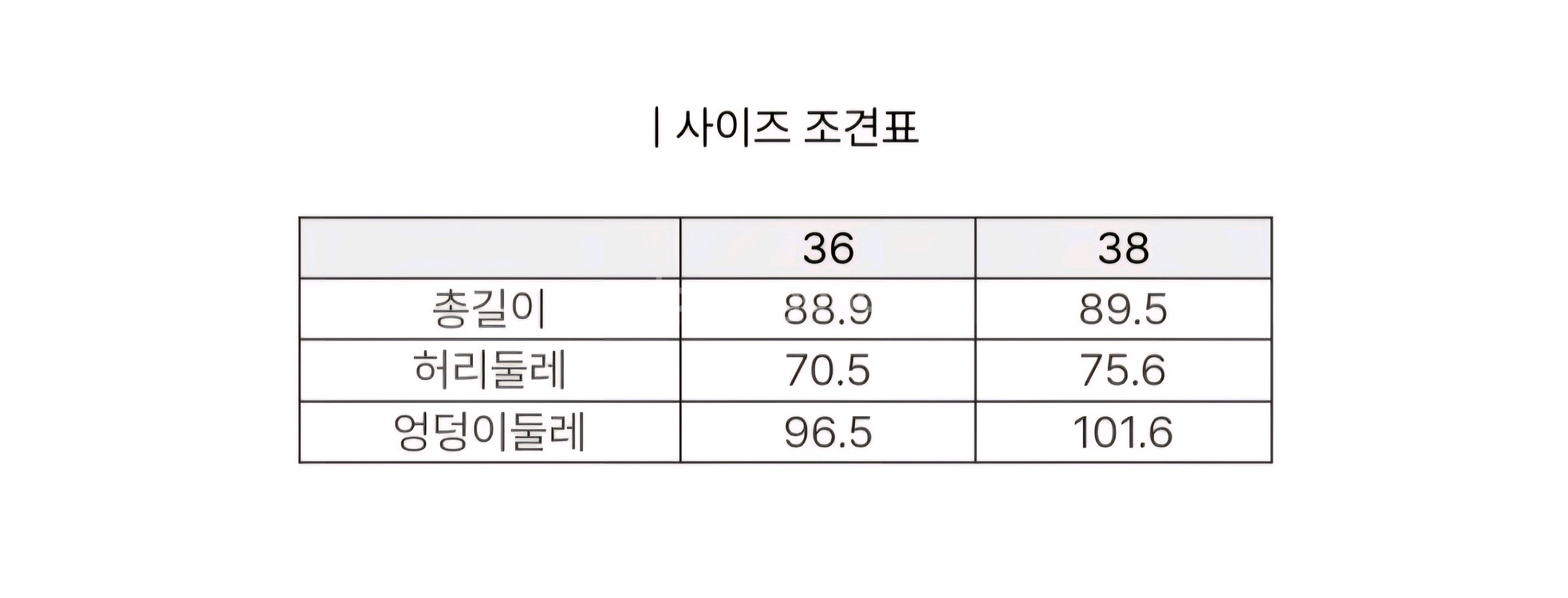 럭키슈에뜨 스커트 38사이즈--6