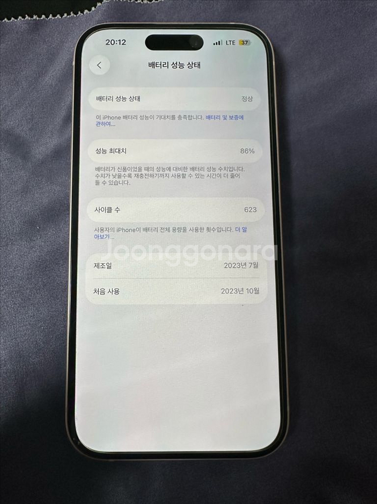 아이폰15 핑크 128--7
