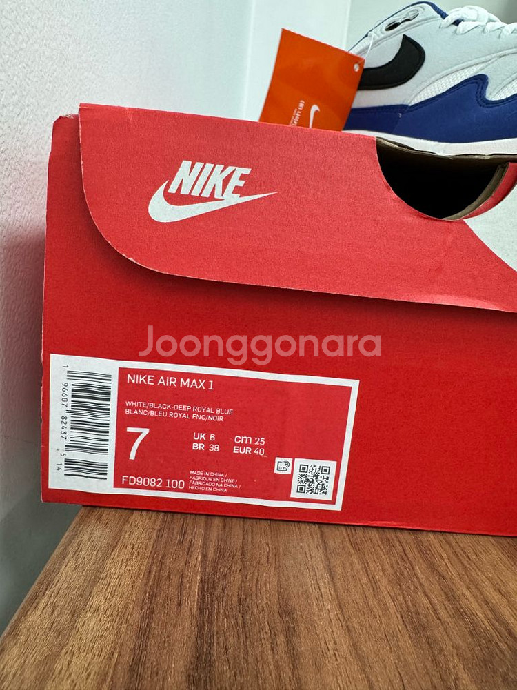 나이키 에어맥스1--1