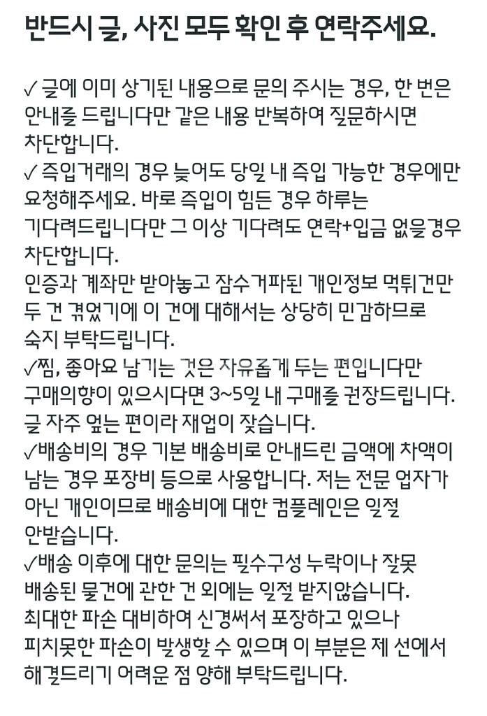 일러스트레이터 봄녀(로코아)님 일러스트 안경닦이 클리너--1