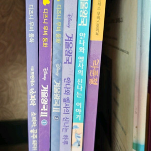 디즈니 동화책 세트, 겨울왕국, 안나와 엘사의 신나는