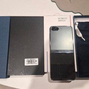 갤럭시 플립5 512기가 블랙