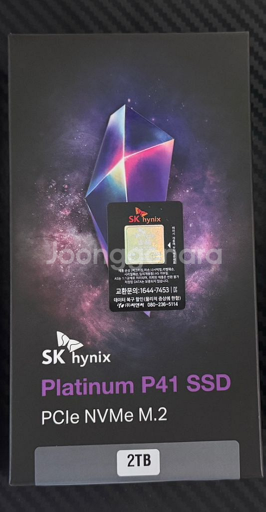 SK하이닉스 P41 2TB(국내정발, 미개봉)--0