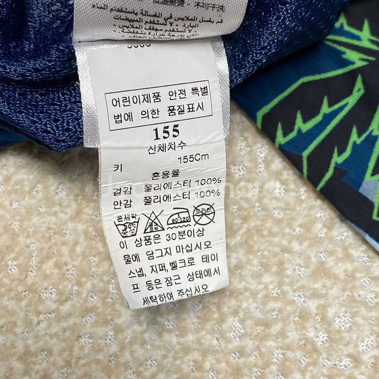 (정품) 스텔라맥카트니 키즈 하와이안 바람막이 12Y--4