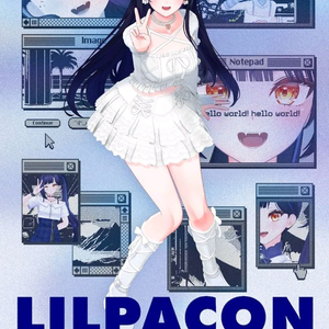 릴파콘 cgv 특전