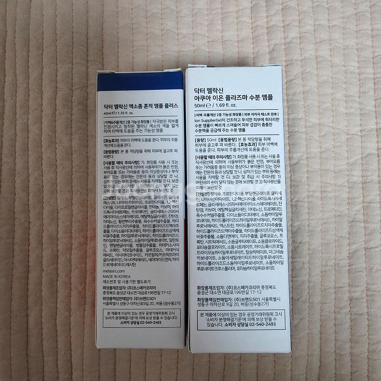 닥터탱글 고주파 기기 + 닥터멜락신 앰플 2종--8