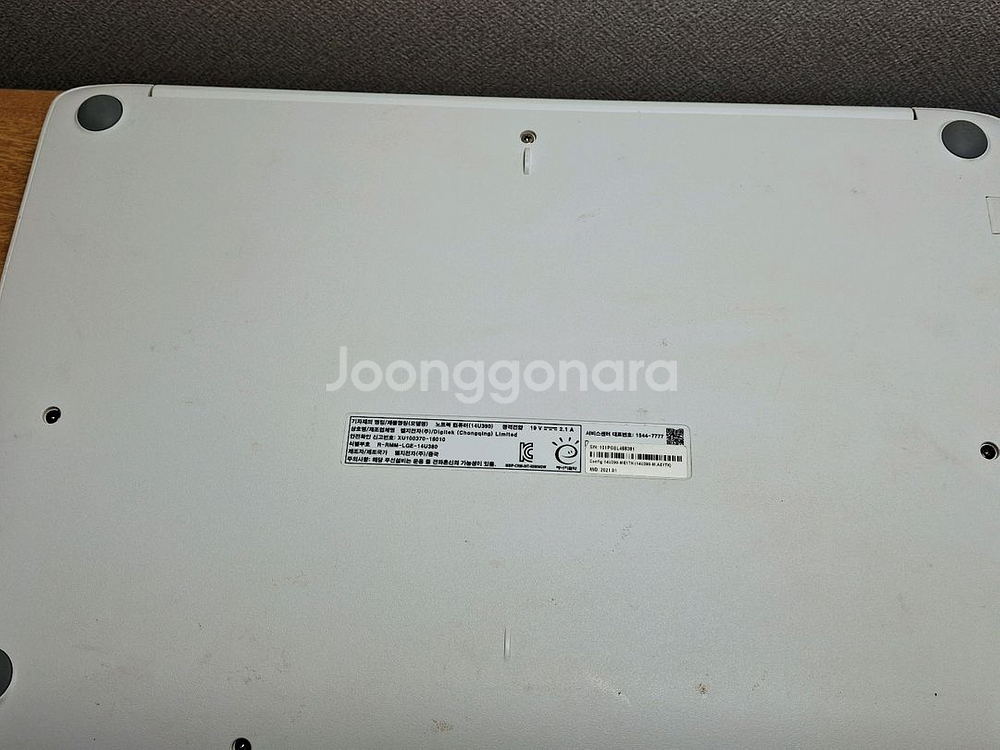 2021 LG 노트북 울트라 PC 14인치 14U390--3