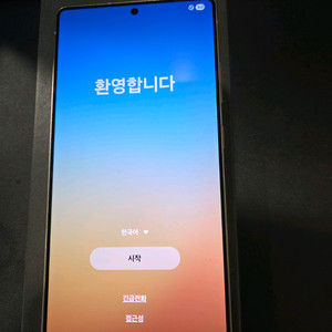 갤럭시S25 울트라 512 자급제