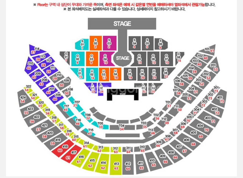 브라운아이드소울 콘서트 12/24 SR석 S03 2연석--0
