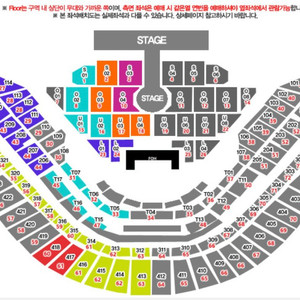 브라운아이드소울 콘서트 12/24 SR석 S03 2연석
