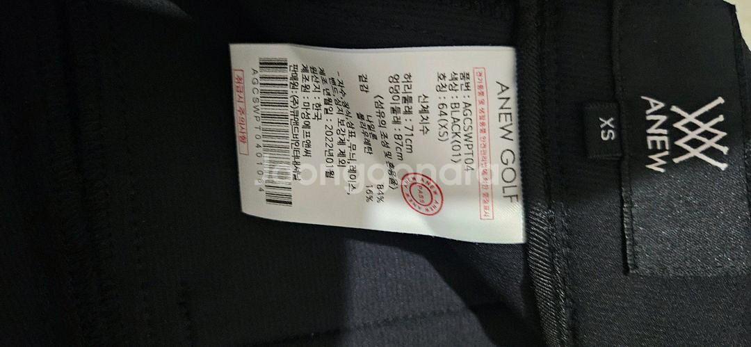 어뉴 골프 부추컷 바지 새상품--3