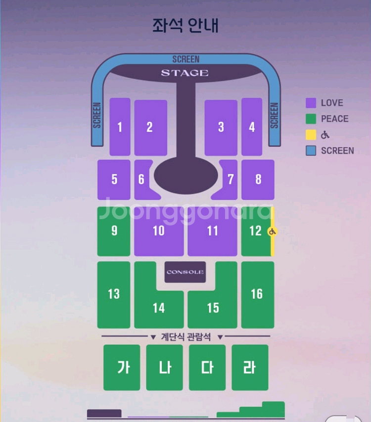 12/19(금) 임영웅 광주 콘서트 Love석--0