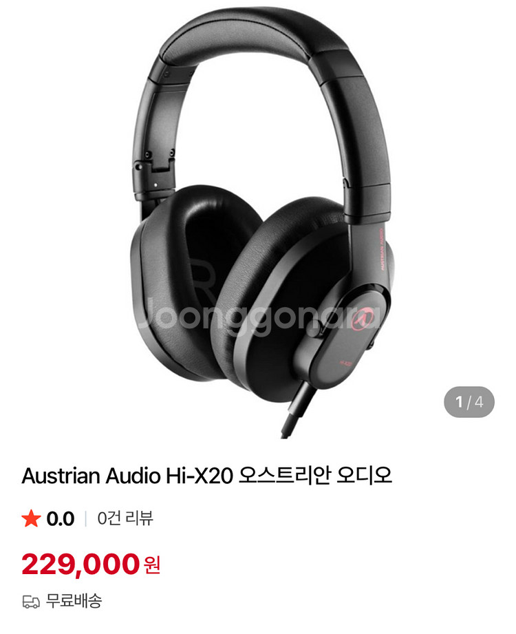 (미개봉)오스트리안 오디오 Hi-X20 모니터링 헤드폰--1
