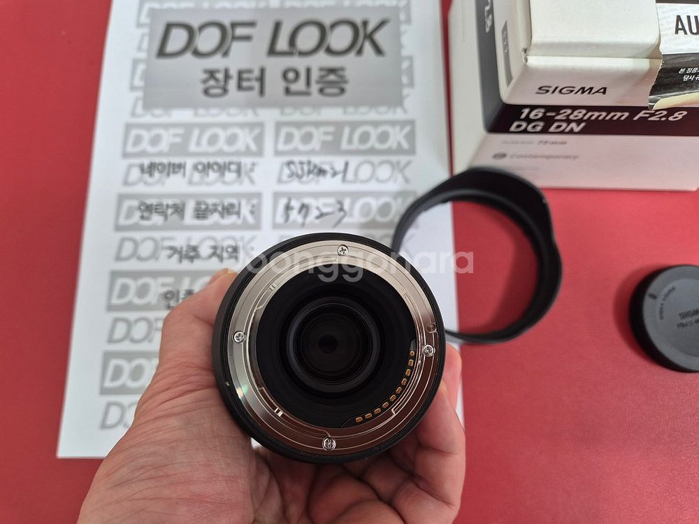 시그마 16-28mm f2.8 소니용 풀박스입니다--3