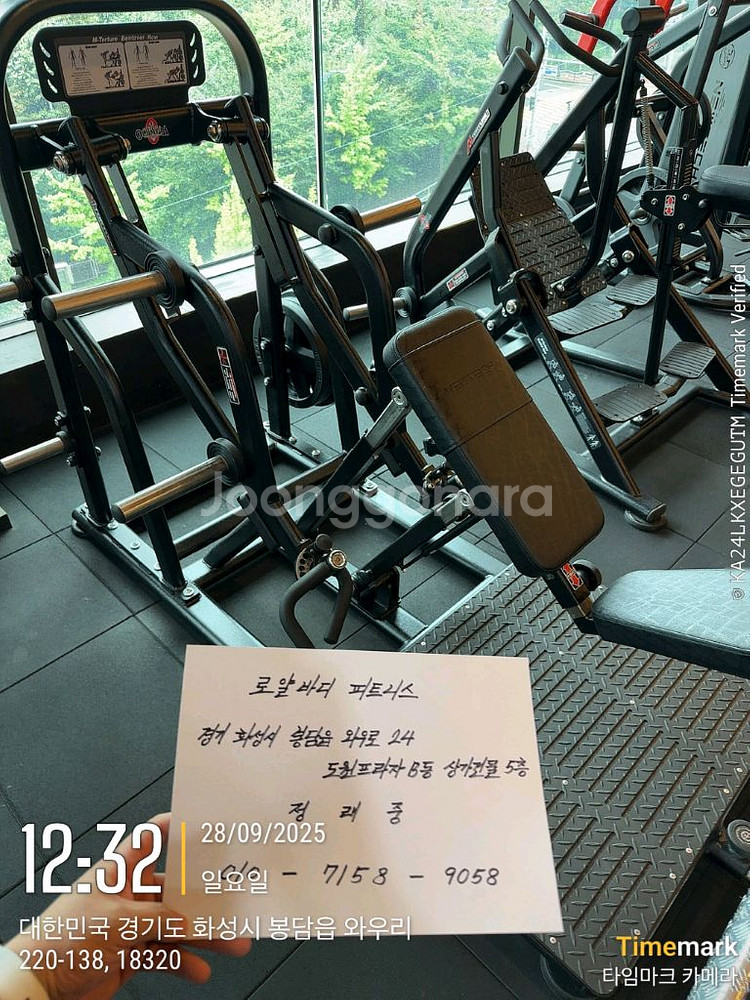 뉴텍 벤트오버로우 엠토처 신형 80만원 초급매--0