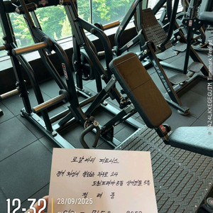 뉴텍 벤트오버로우 엠토처 신형 80만원 초급매