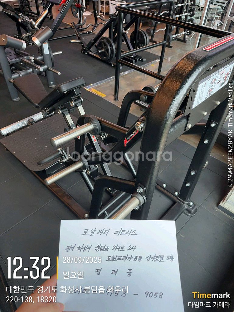 뉴텍 벤트오버로우 엠토처 신형 80만원 초급매--2