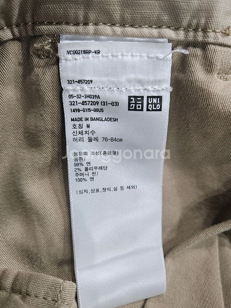 유니클로 베이지 남성 허리 33~34 카고팬츠--2