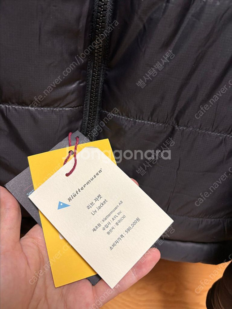 클라터뮤젠 리브 패딩 공용 xs--3