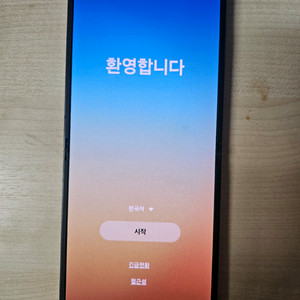 갤럭시 Z 플립 7 블랙 256