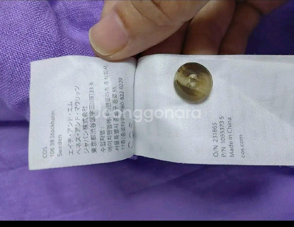 코스 린넨원피스 유로M사이즈 프리사이즈 보라퍼플원피스--7