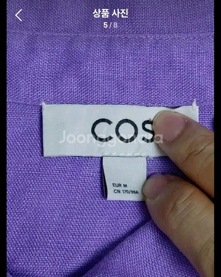 코스 린넨원피스 유로M사이즈 프리사이즈 보라퍼플원피스--4