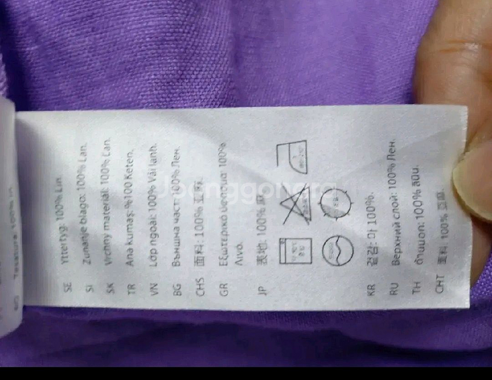 코스 린넨원피스 유로M사이즈 프리사이즈 보라퍼플원피스--6