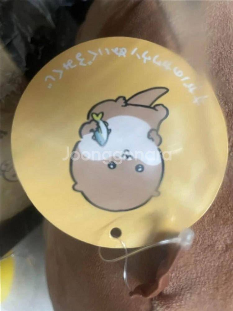 52cm 나가노 마켓 농담곰 카와우소 수달 A상 인형--2