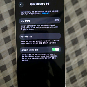 아이폰 14프로 512 실버